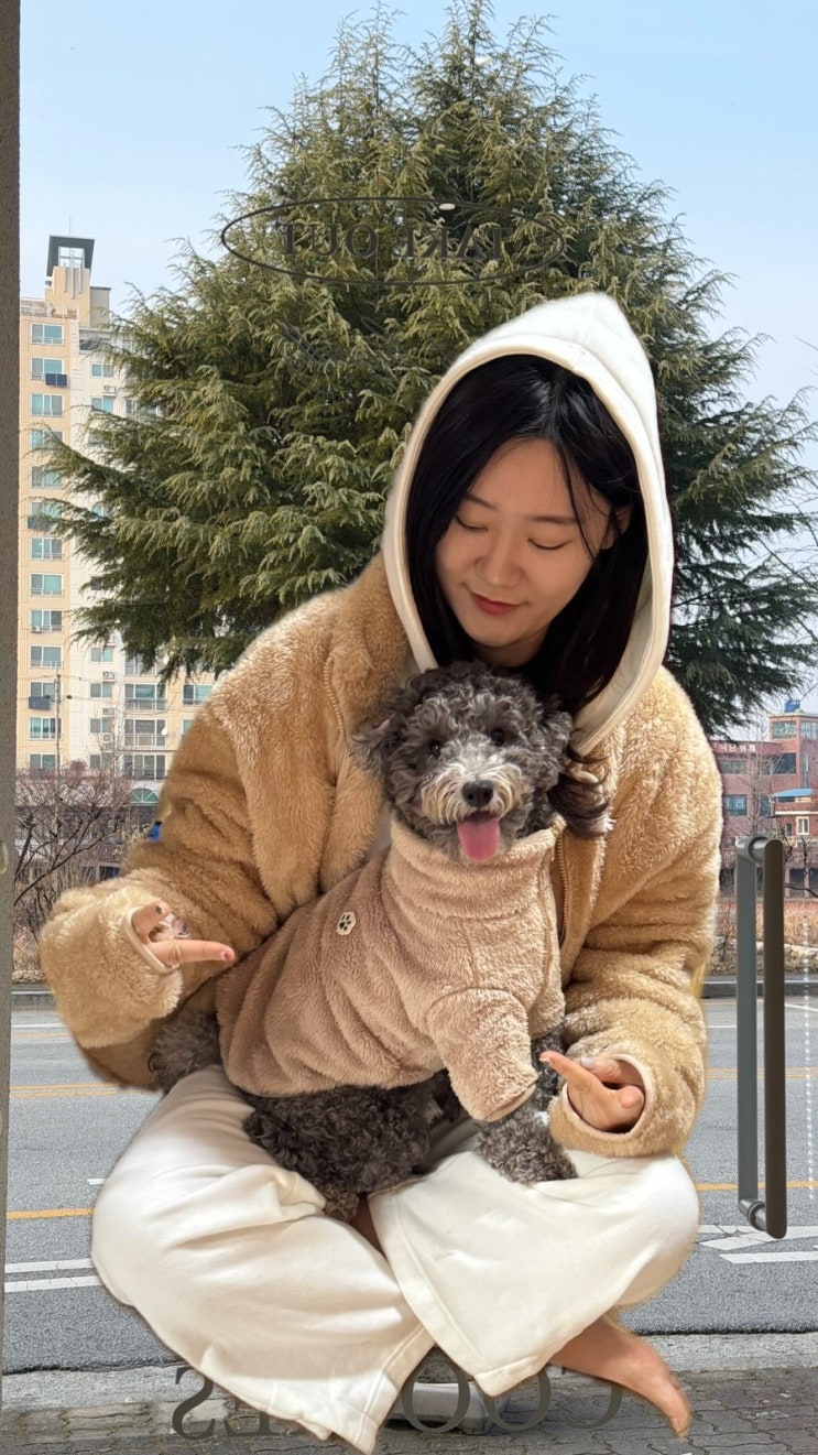  강아지랑 커플룩 입고 기분좋았던날 | 송편이네 후리스