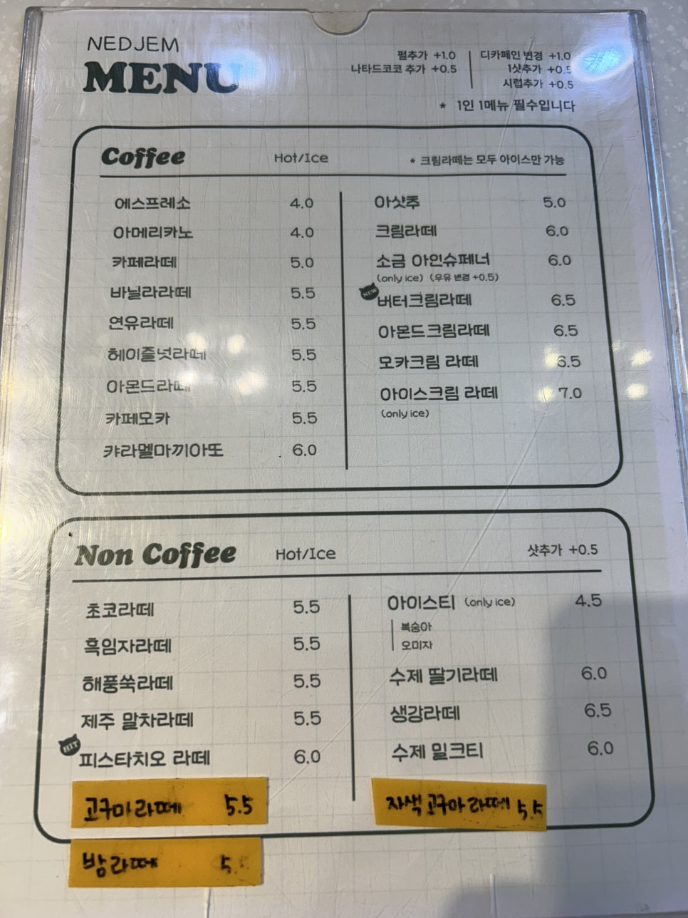 네드젬 사진 5