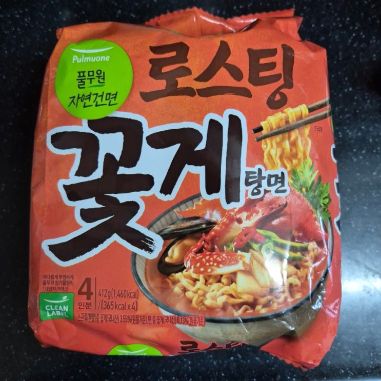  [풀무원] 로스팅 꽃게탕면 리뉴얼 비교 내돈내산 솔직후기
