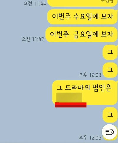  이젠 카톡도 AI처럼 스마트하게! 당신의 카톡 생활을 한 단계 UP 시켜줄 4가지 비밀 기능
