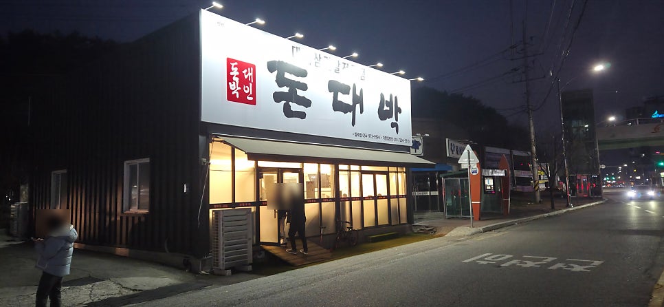 돈대박 사진 1