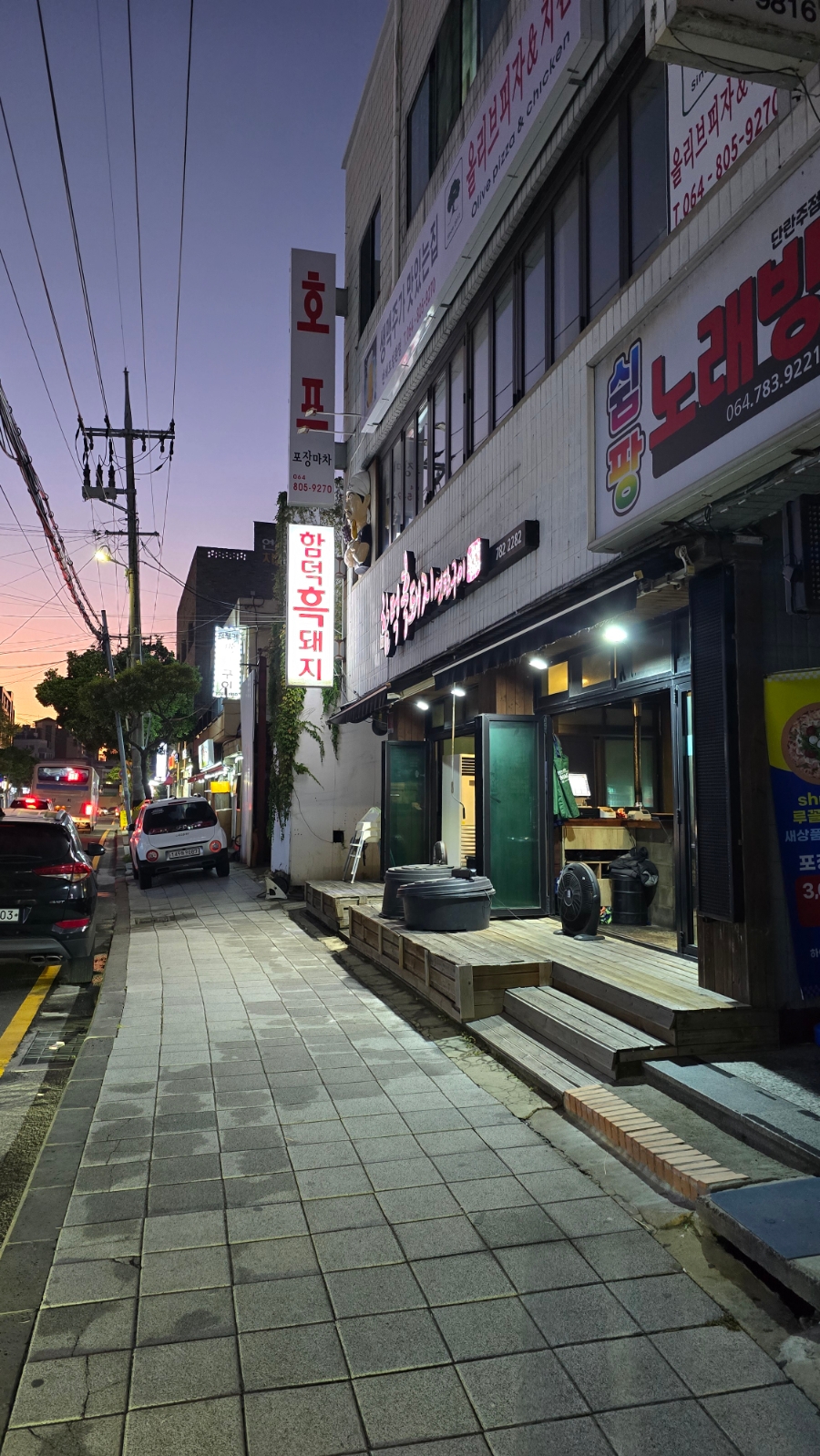 함덕흑돼지연탄구이 사진 3