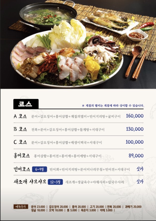 남도술상 인덕원점 사진 5