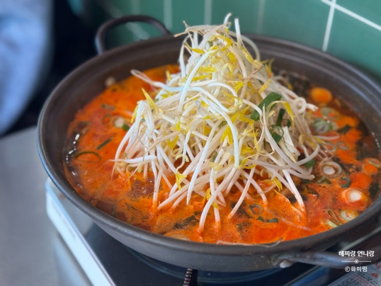  잠실떡볶이맛집 마미떡 송리단길데이트 즉석떡볶이