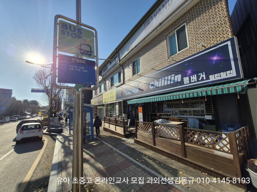 칠린칠린 사진 2