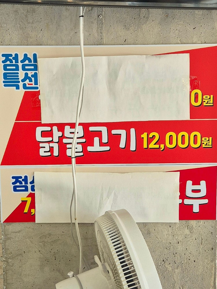 순애닭오리마을 사진 6