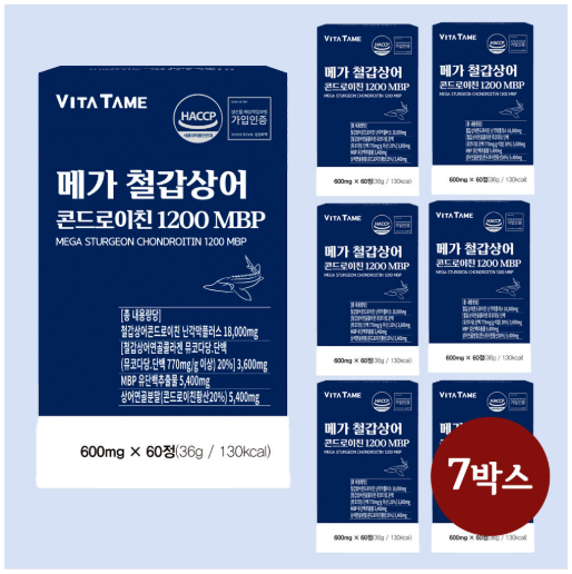 철갑상어 콘도로이친 6형 저분자 콘드로친 칠갑상어 콘드로이친 1200 MBP c6s 육형 리뷰