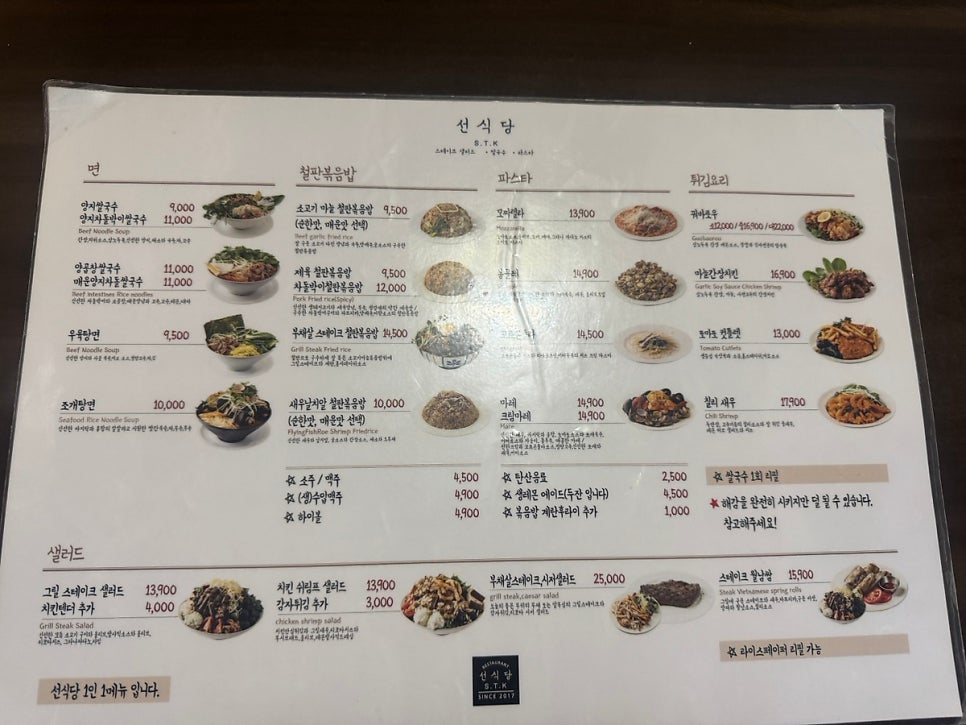 시샘달 사진 1