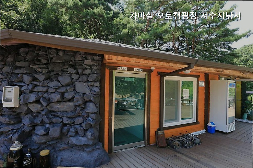 가마실오토캠핑장 사진 5