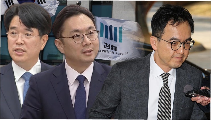 검찰 내부의 울림: <b>김창진</b>·<b>박현철</b> 검사장, 사의 표명과 정의를... 
