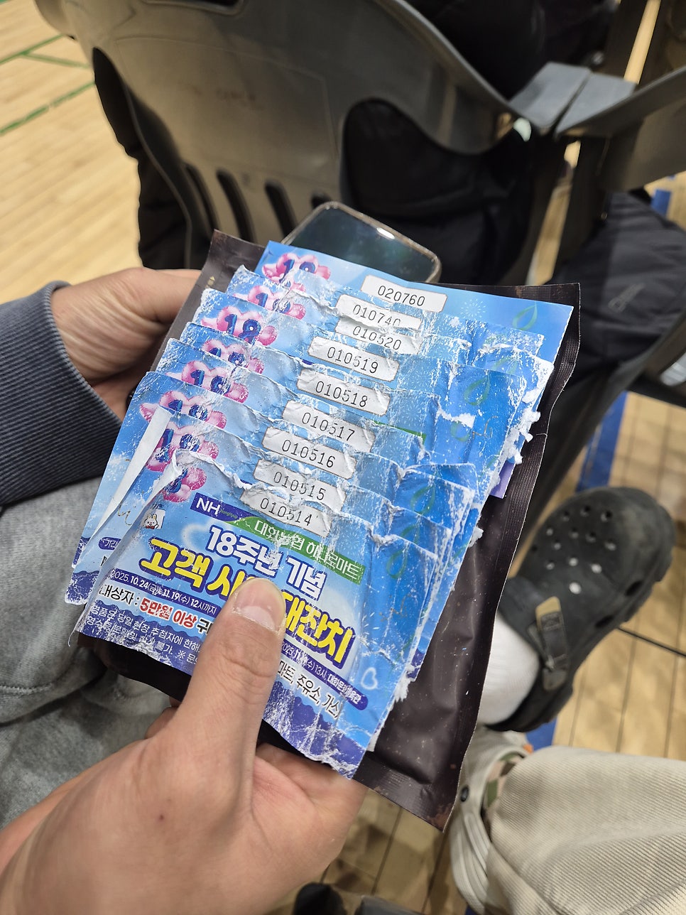 실비집 사진 4