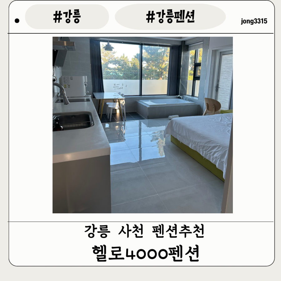 헬로4000 사진 1