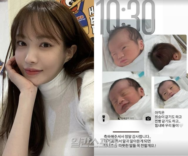  서민재, 출산 맞았다… “우리 둘이 힘내보자” [IS하이컷]