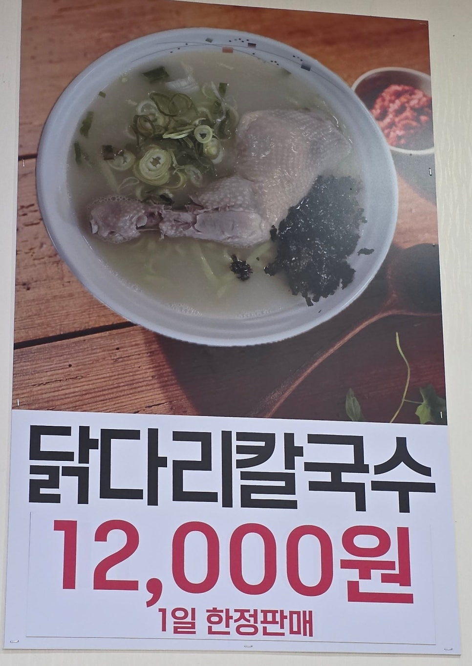 형제감자탕 사진 4