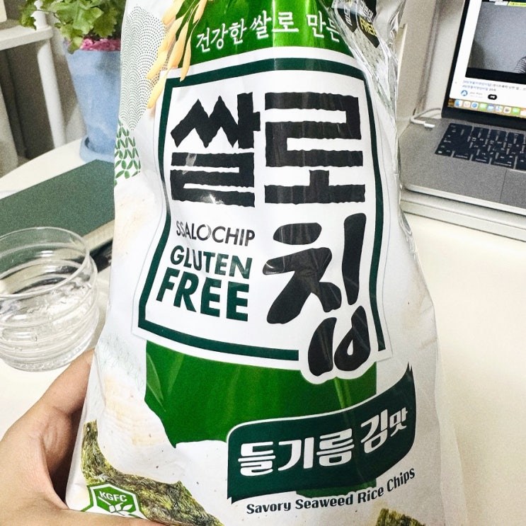  글루텐프리 먹어 본 김 과자 중 1티어 맛있는 롯데 쌀로칩 들기름 김맛 100g 신상 봉지 과자 구매 리뷰.