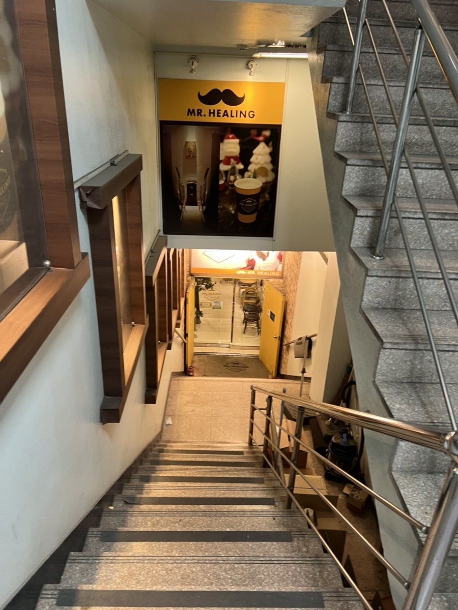 미스터힐링 신촌점 사진 3