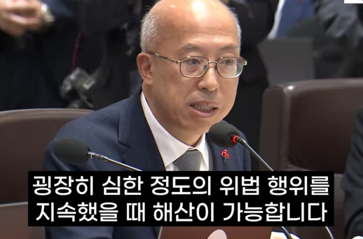 <b>통일교</b>, 신천지 종교단체 다 <b>특검</b>받고 정치단체 돈주고... 