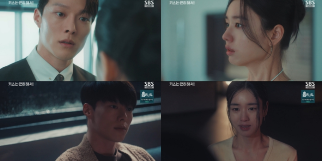 [드라마리뷰] <b>키스는 괜히 해서</b>! 장기용 안은진, 진짜 사랑이... 