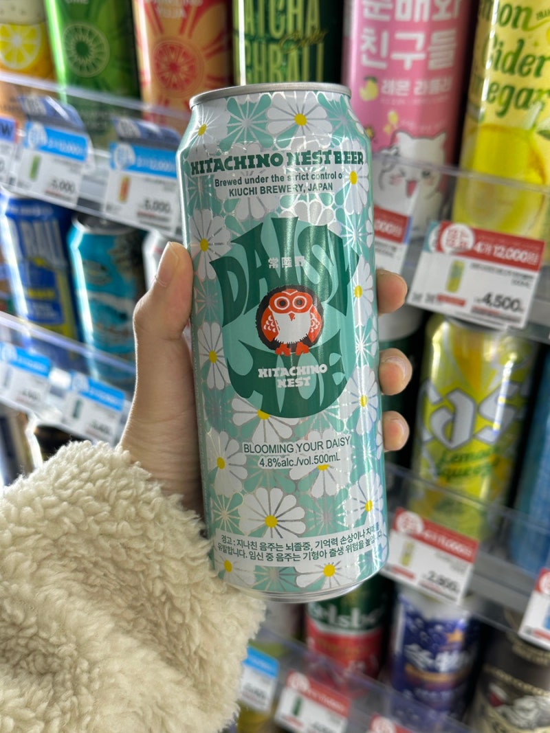 지드래곤 맥주 GD 피마원 데이지에일 파는 곳 GS편의점 맛 후기