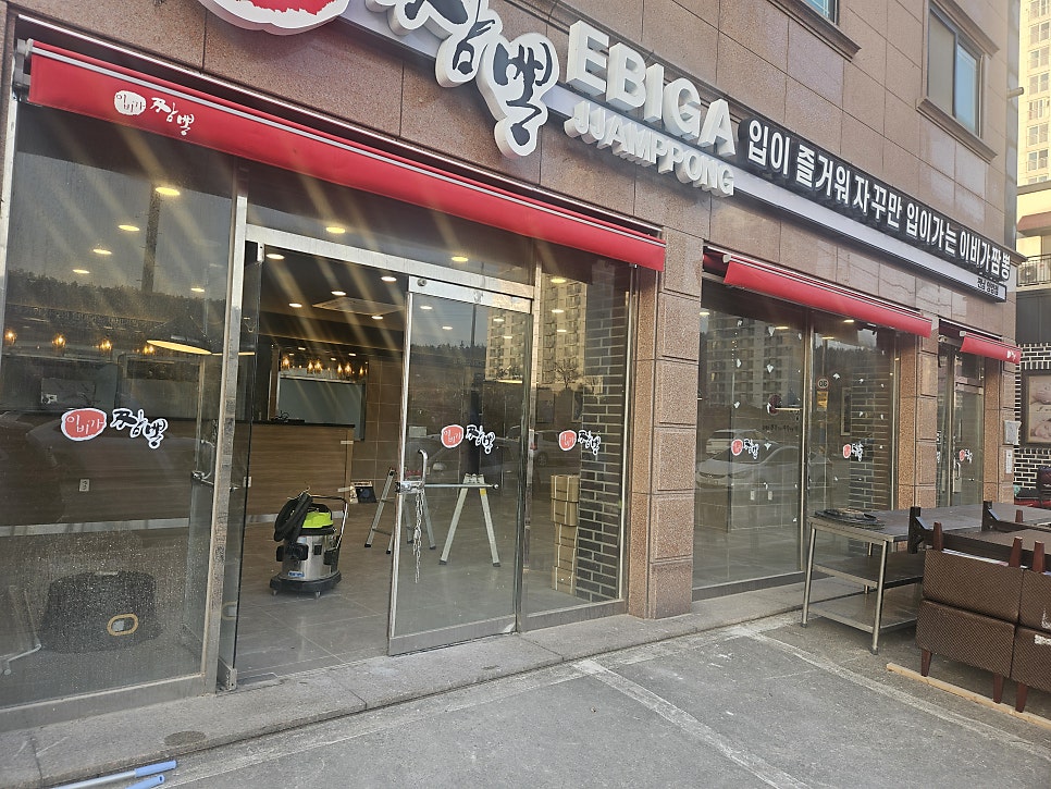 이비가짬뽕 전남영암점 사진 2