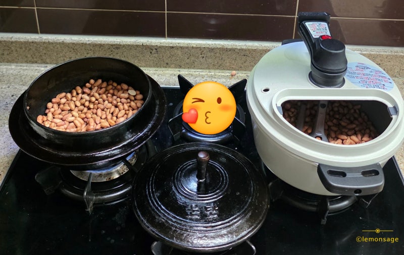 땅콩 볶기(운틴 가마솥, 램프쿡)
