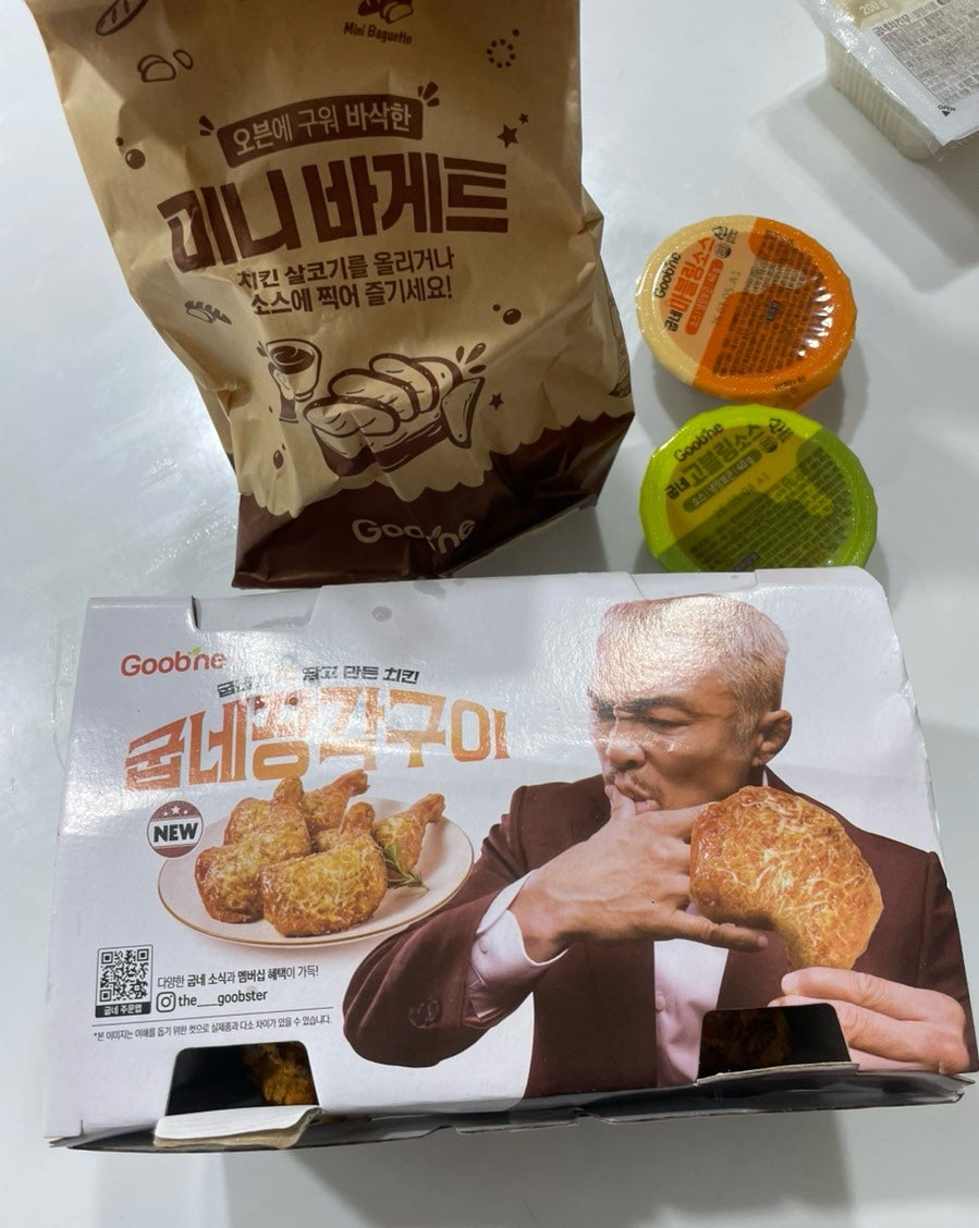 굽네치킨 임학점 사진 2