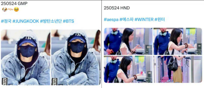 “정국·윈터 커플타투 열애설…그 후 첫 SNS 근황? 이 사진에 모두 놀랐다”
