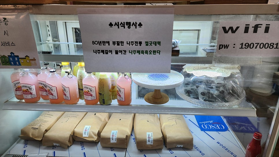 절굿대달토끼 사진 6