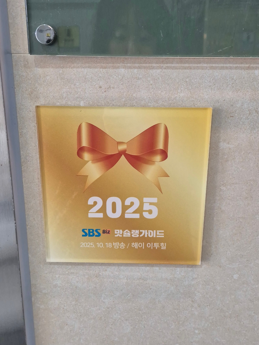 해이이투힐 사진 2