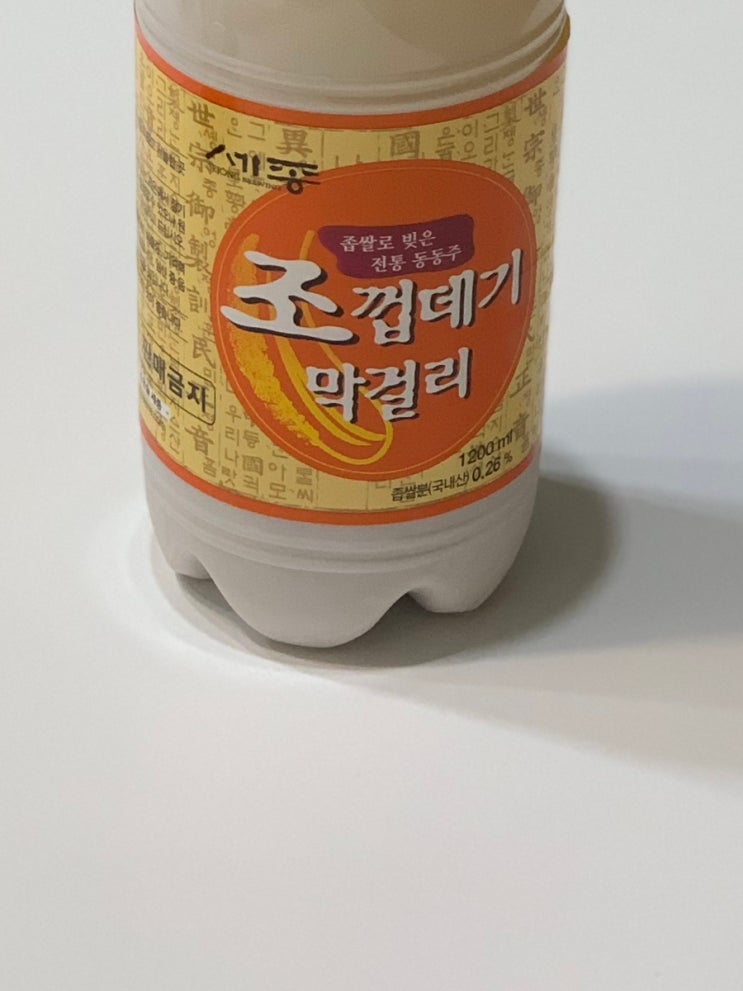  세종 조껍데기 막걸리 동동주