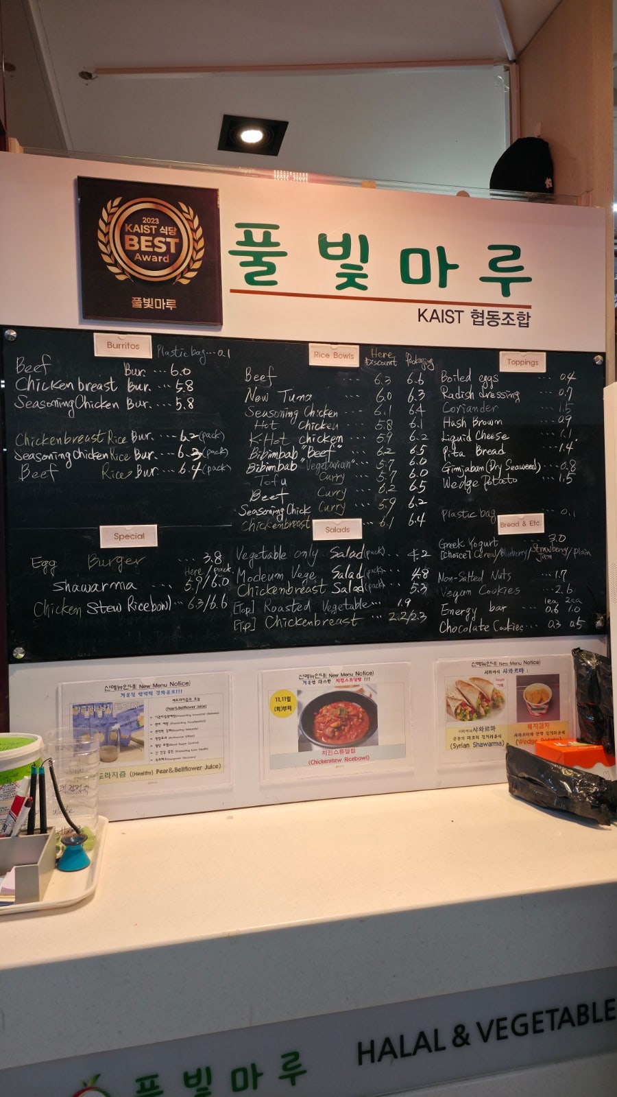 풀빛마루 사진 2