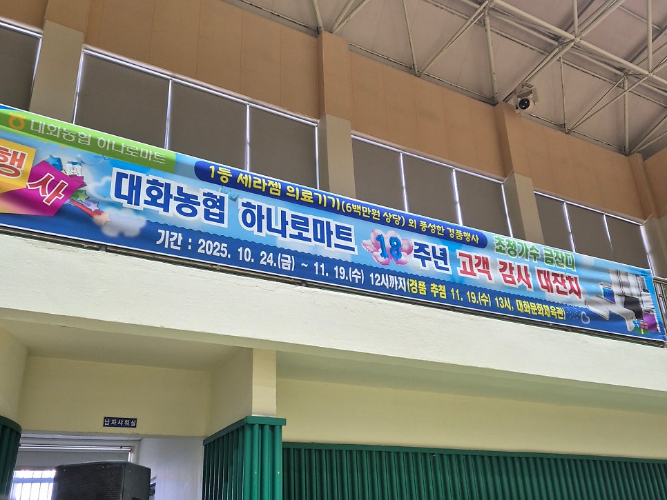 실비집 사진 2