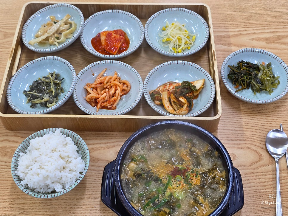 광활댁 사진 4