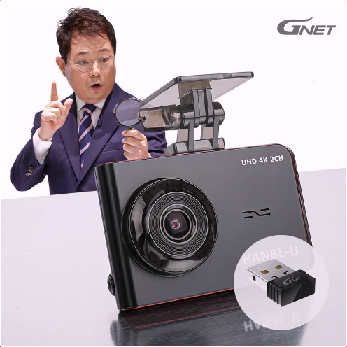  지넷 한블U 4K UHD! 초고화질 블랙박스 특별 할인가 정보