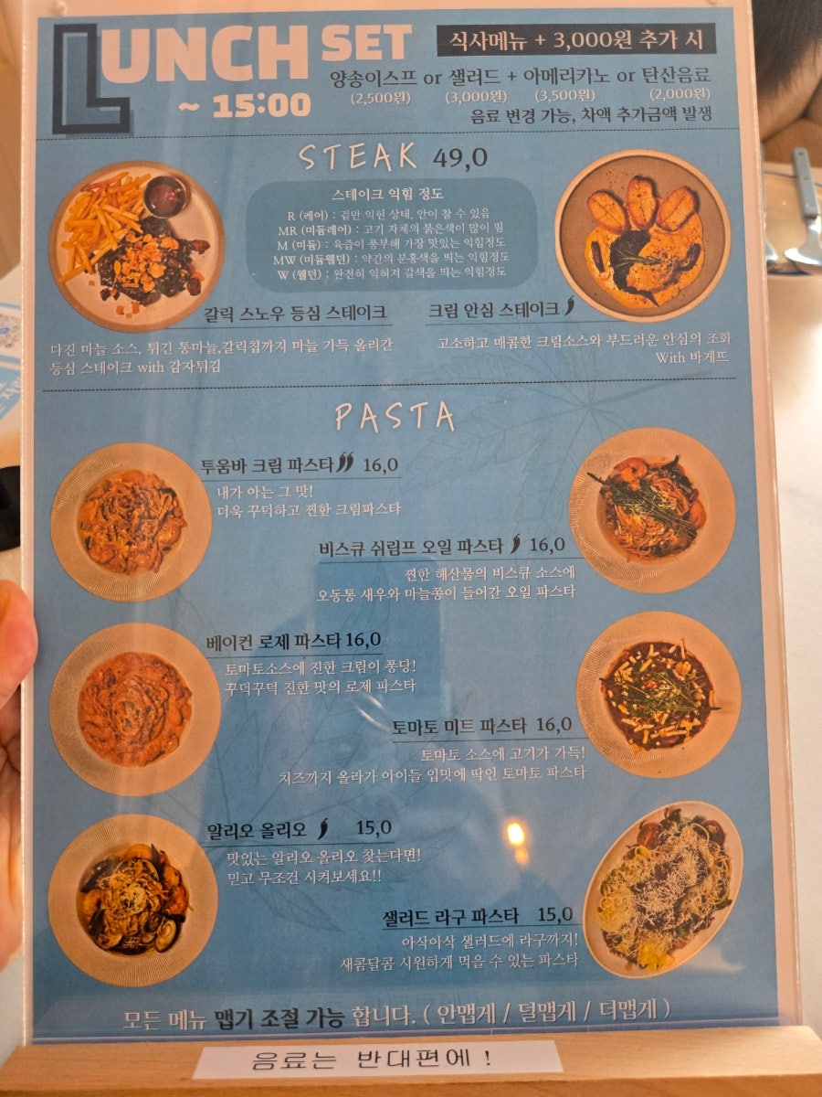비비레시피 사진 5