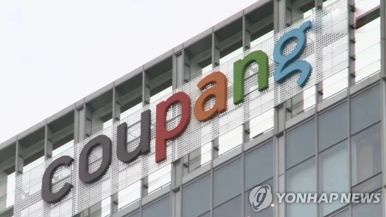 <b>쿠팡</b> 3370만 계정 <b>개인정보 유출</b>…2년차 중국인 전직 직원... 