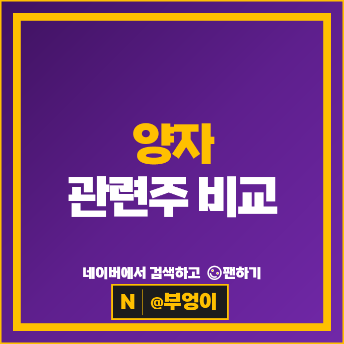 양자 컴퓨터 관련주 한국정보인증 주가 SK텔레콤 LG유플러스 쏠리드 주식