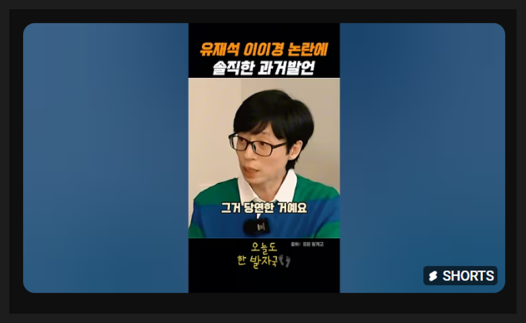 간추린 연예엔터 뉴스제목모음 1211목16h