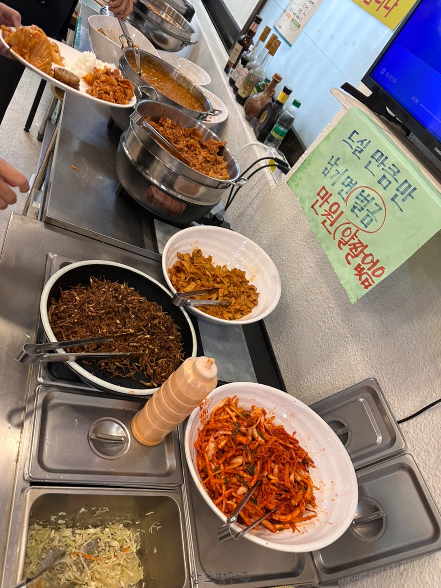 남도식당 사진 5