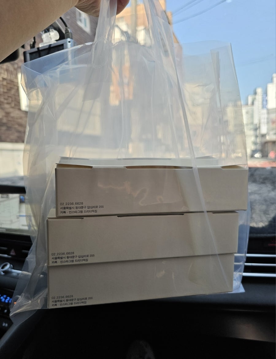 드리다떡집 사진 4