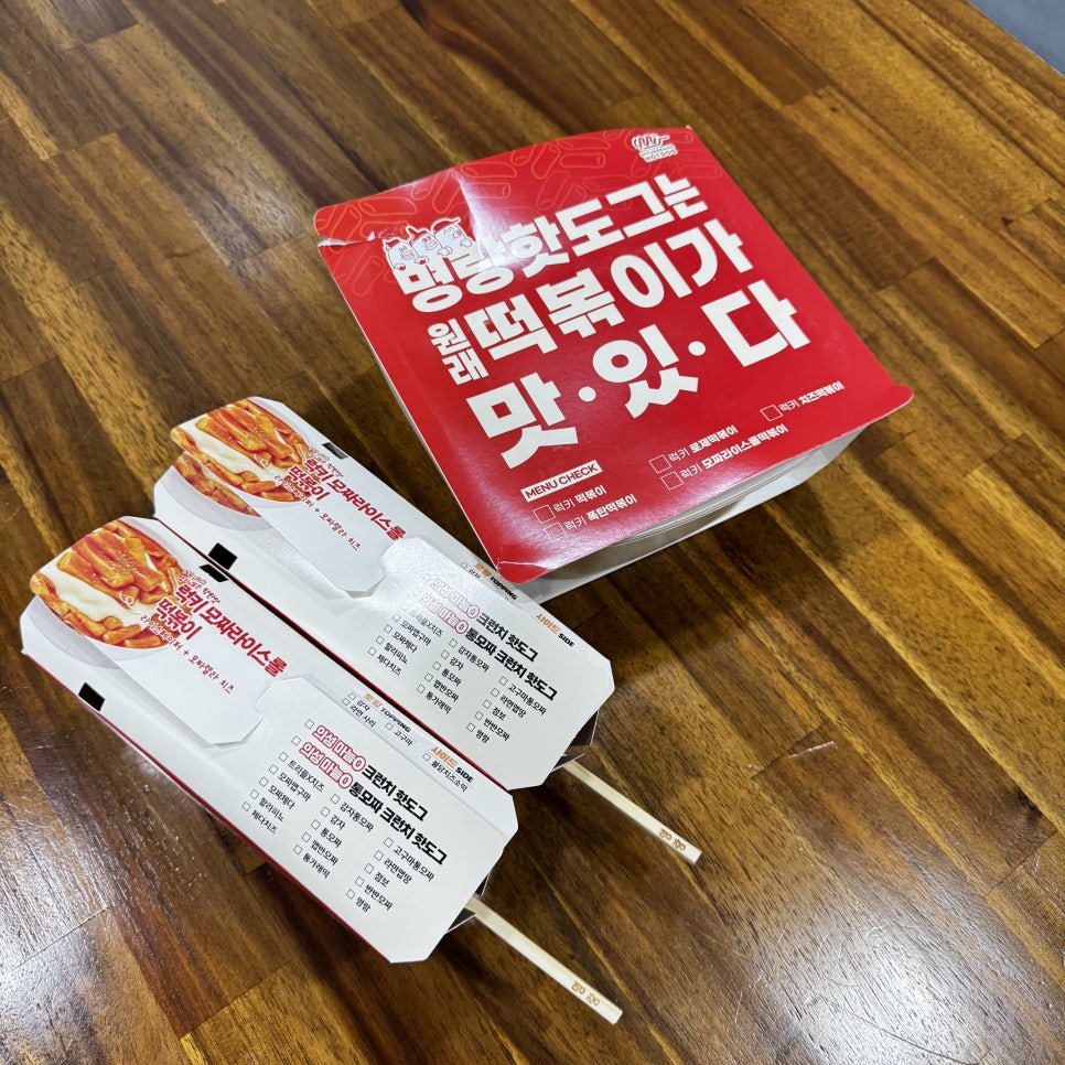 명랑핫도그 아차산점 사진 3