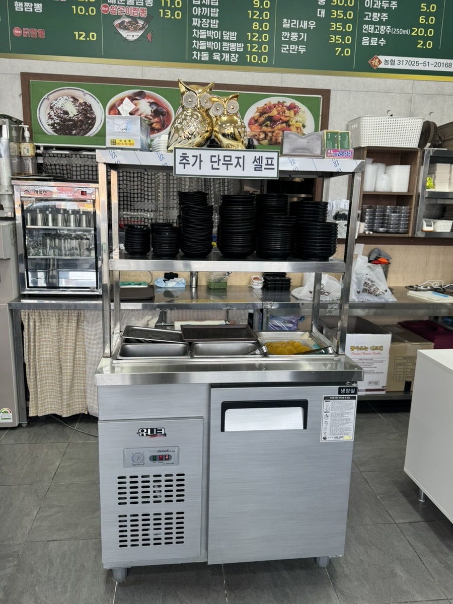 중화요리붐붐 사진 4