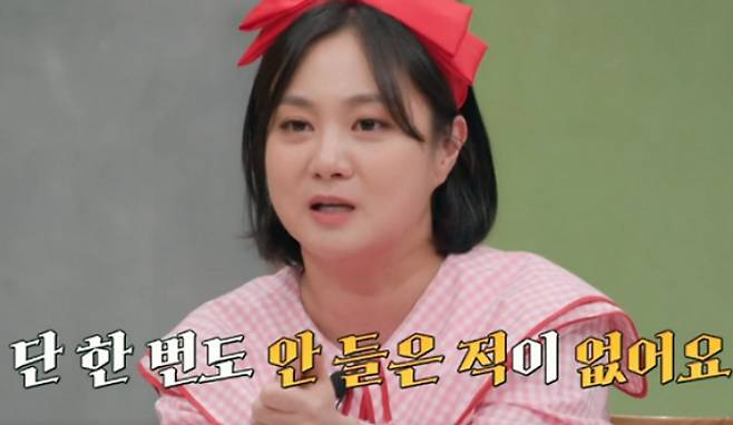  '3억 송금' 박나래 전 남자친구는 누구?...#400만원 #급여 #전세보증금 #실명 #사진 #얼굴 #직원 #대출 가능여부 #처벌 #전매니저폭로 #정체 #일반인 #연예인 #신원