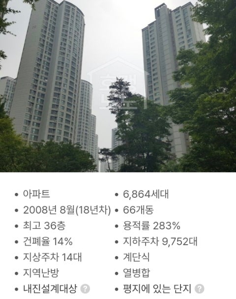  잠실 파크리오 내맘대로 입지분석