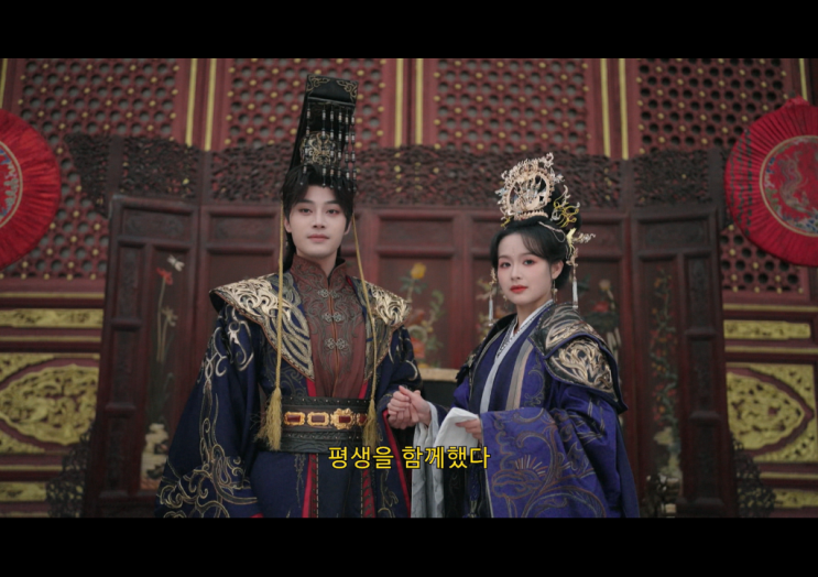  [중드] 청궁계 : 복수하려다 황제를 유혹해버렸다(清宫计)
