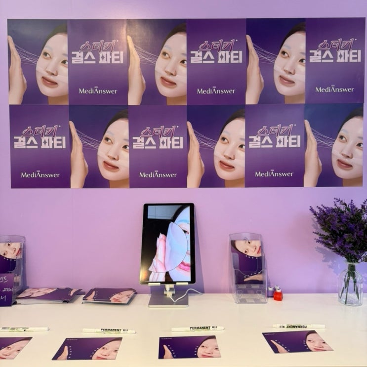  성수 메디앤서 스티키 걸스 파티 팝업 솔직 후기｜미션·스쿱 이벤트 | 30분 이상 기다리면 비추인 이유