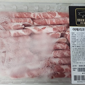 코스트코 추천고기 이베리코 대패 목살 활용도가 좋아요.