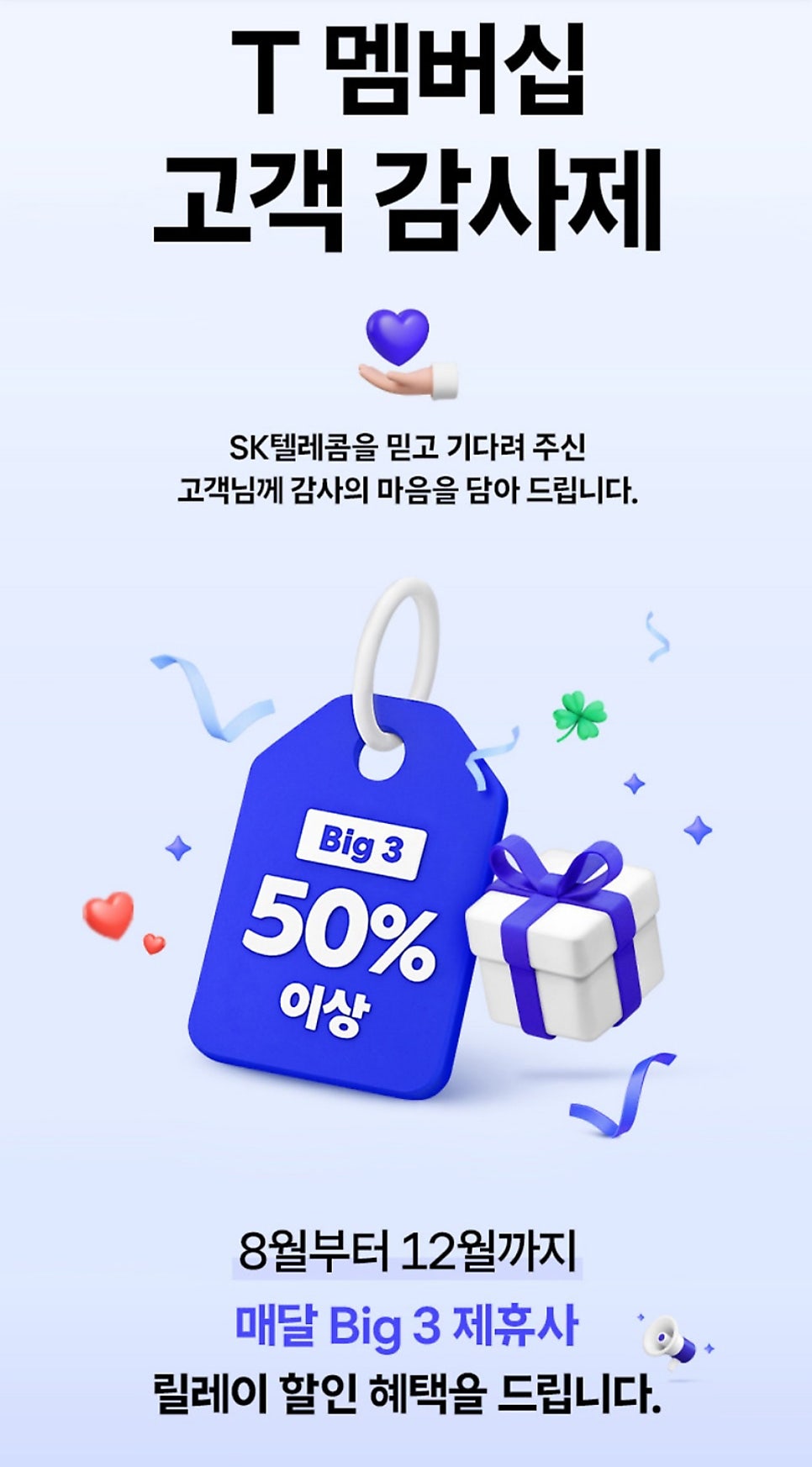 투썸플레이스 이천온천사거리점 사진 1
