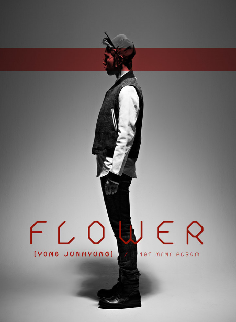  용준형의 첫 솔로 앨범의 타이틀곡 '용준형-Flower' 가사&듣기