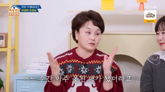 <b>이경실</b>, '<b>세바퀴</b>'서 자진 <b>하차</b> 이유 "악녀 돼 있더라…못 참아... 
